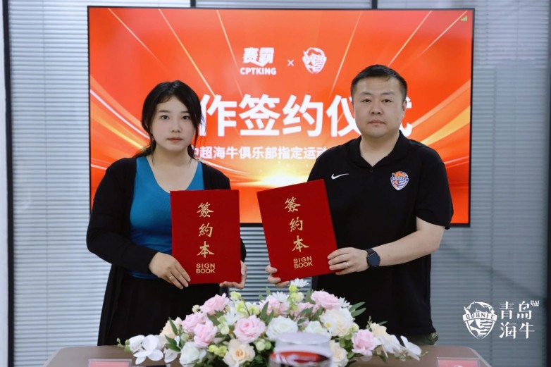 赛霸门业